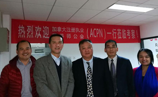 加拿大注册执业营养师公会（ACPN）来公司考察洽谈